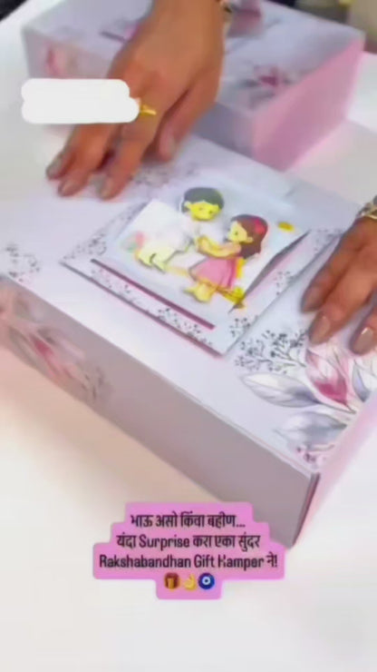 Rakhi Die Cut Hamper Box   (10" x 7" x 3.5" )